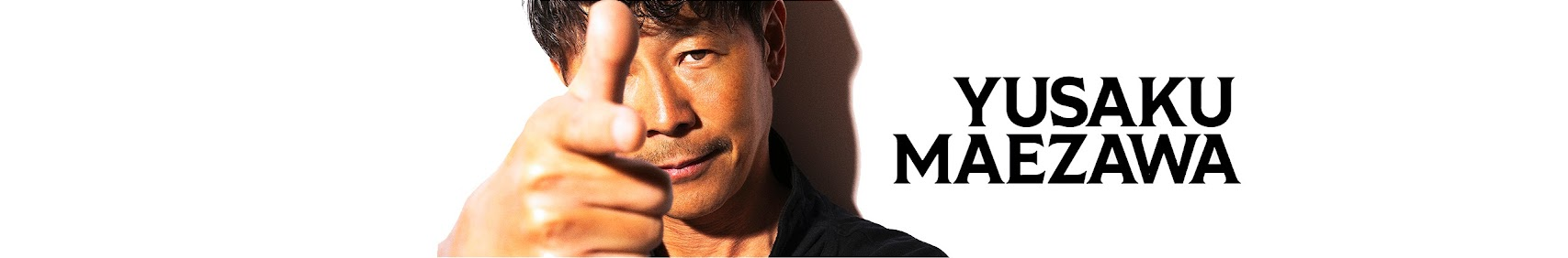 Yusaku Maezawa【MZ】 紹介バナー